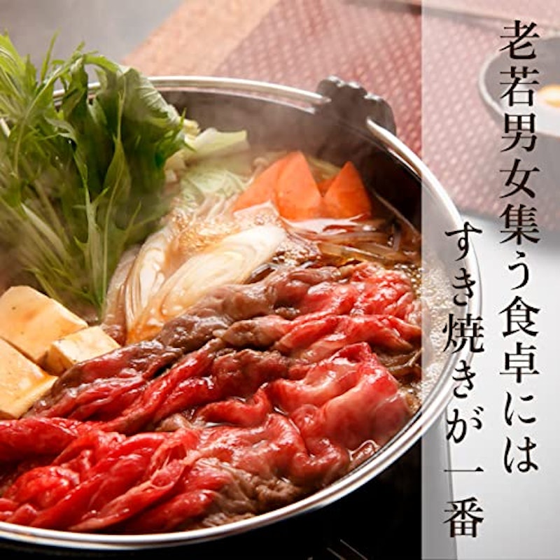 神戸牛 すき焼き肉 肩・肩バラ 3