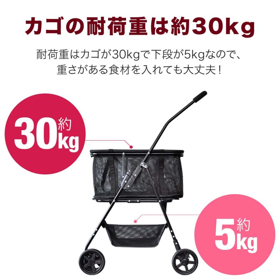 ショッピングカート 3