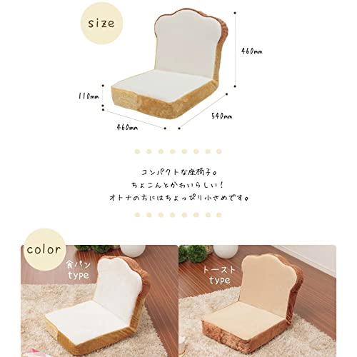 食パン座椅子 3
