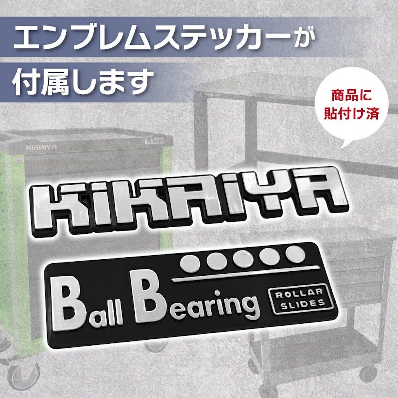 工具セット 84PCS 11