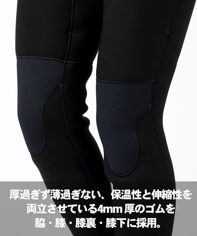 ウェットスーツ 8