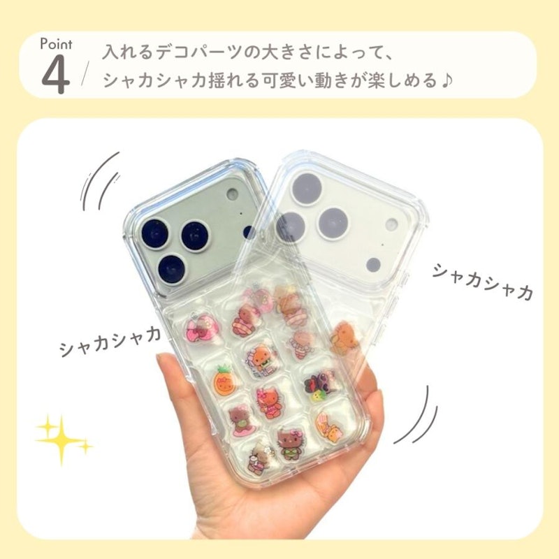 ぽこぽこ ケース 5