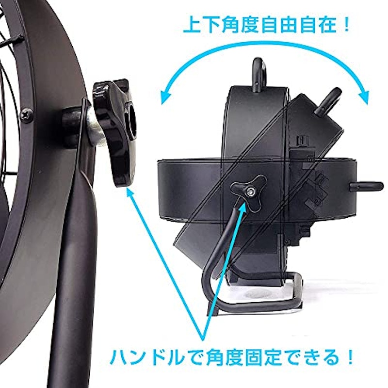 充電式工場扇 3