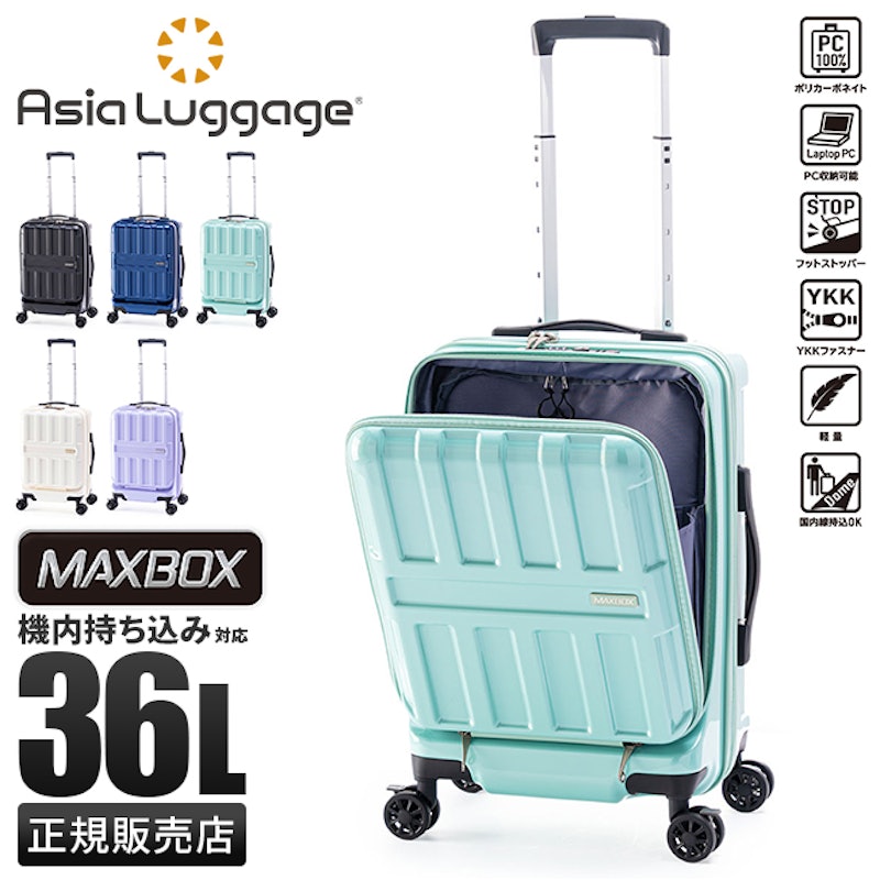 MAXBOX 1