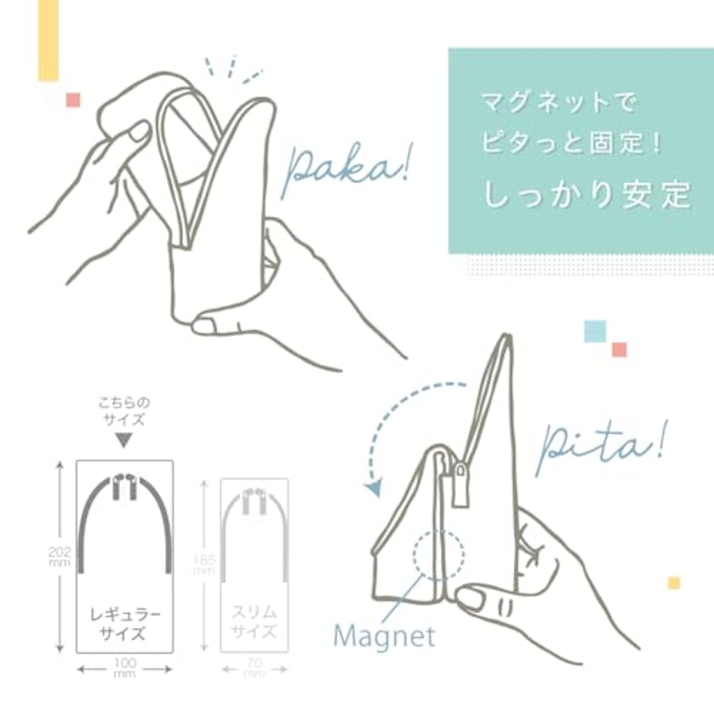 立つペンケース 3