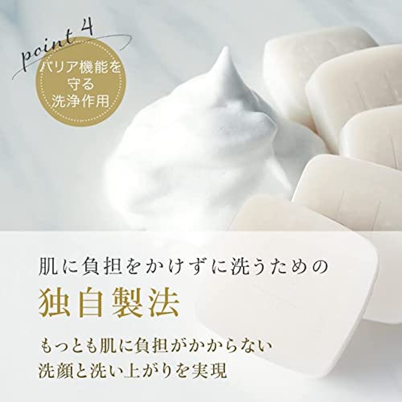 洗顔石鹸 LJ モイストバー 8