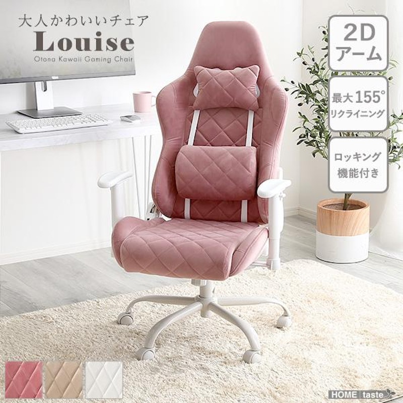 Louise 2