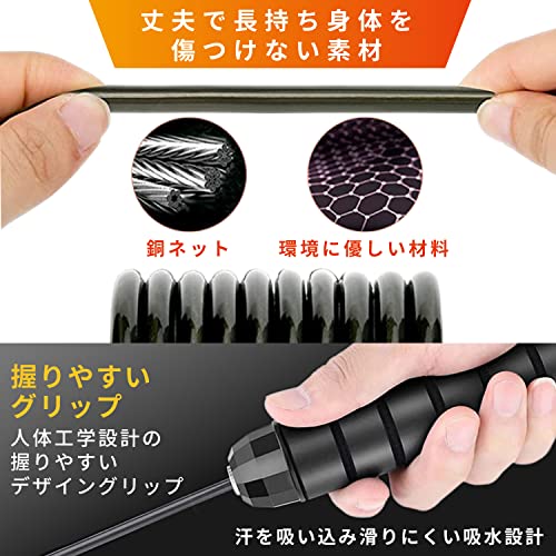 縄跳び トレーニング用 5