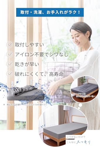 ボックスシーツ 9