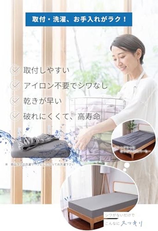 ボックスシーツ 9