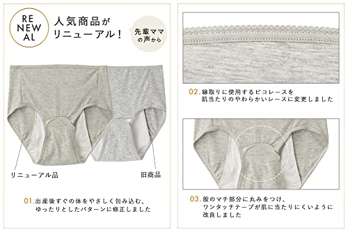 出産準備5点セット 4
