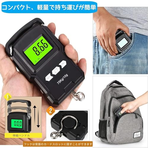 荷物はかり 5