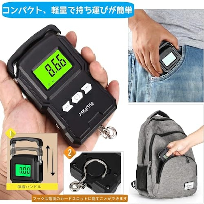 荷物はかり 5