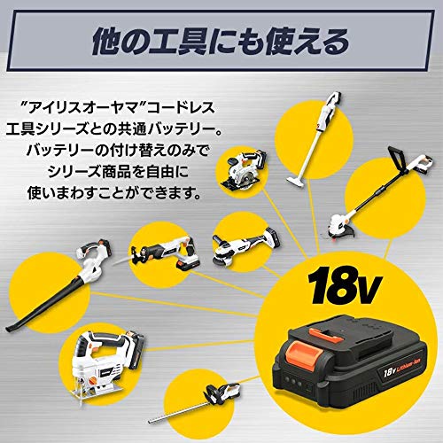 充電式ブロワ 5