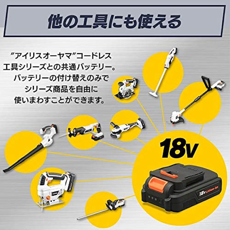 充電式ブロワ 5