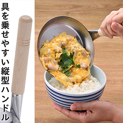 親子鍋 倭承 3