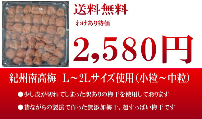 2022年】無添加の梅干しのおすすめ人気ランキング40選 | mybest