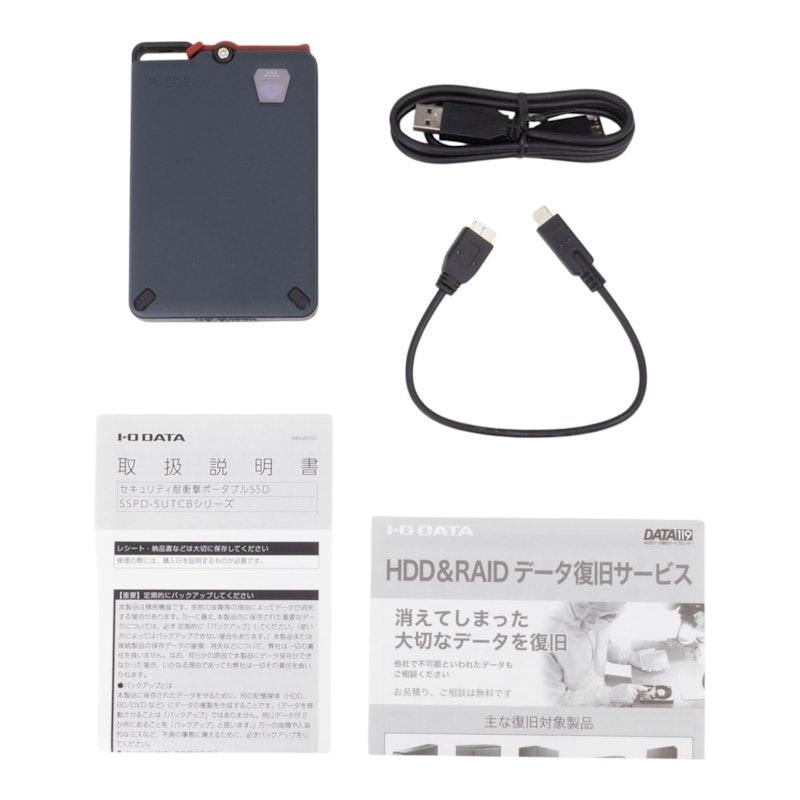 セキュリティポータブルSSD 3