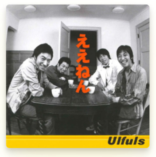 21年 応援ソングのおすすめ人気ランキング50選 Mybest