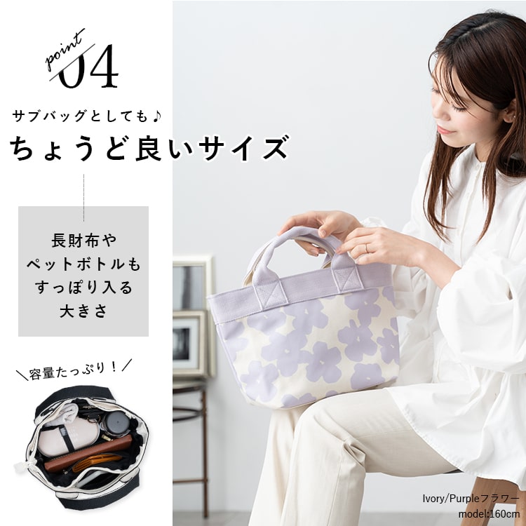 トートバッグ 7