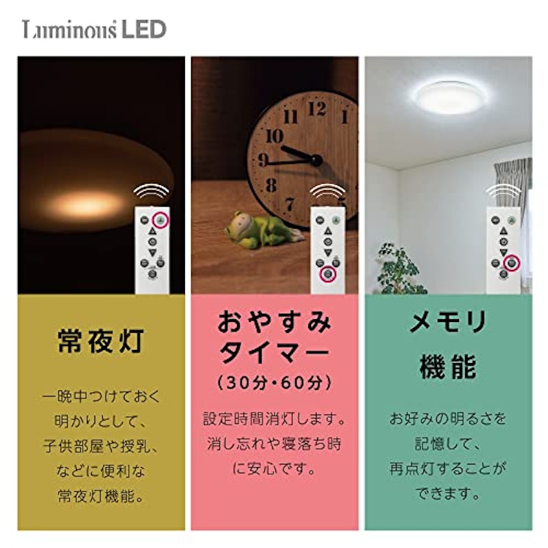 LEDシーリングライト 4