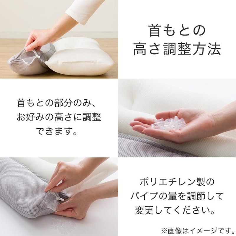 首をしっかり支えるまくら 首フィット(P2212) 4