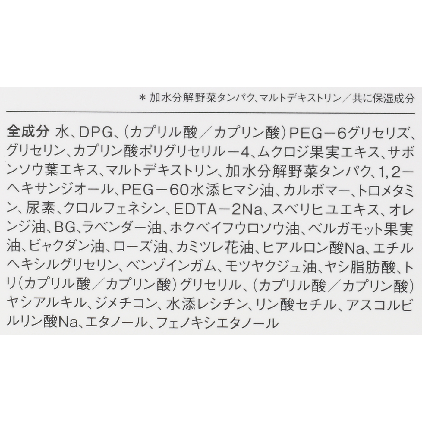 ジェルトゥウォーター クレンザー 2