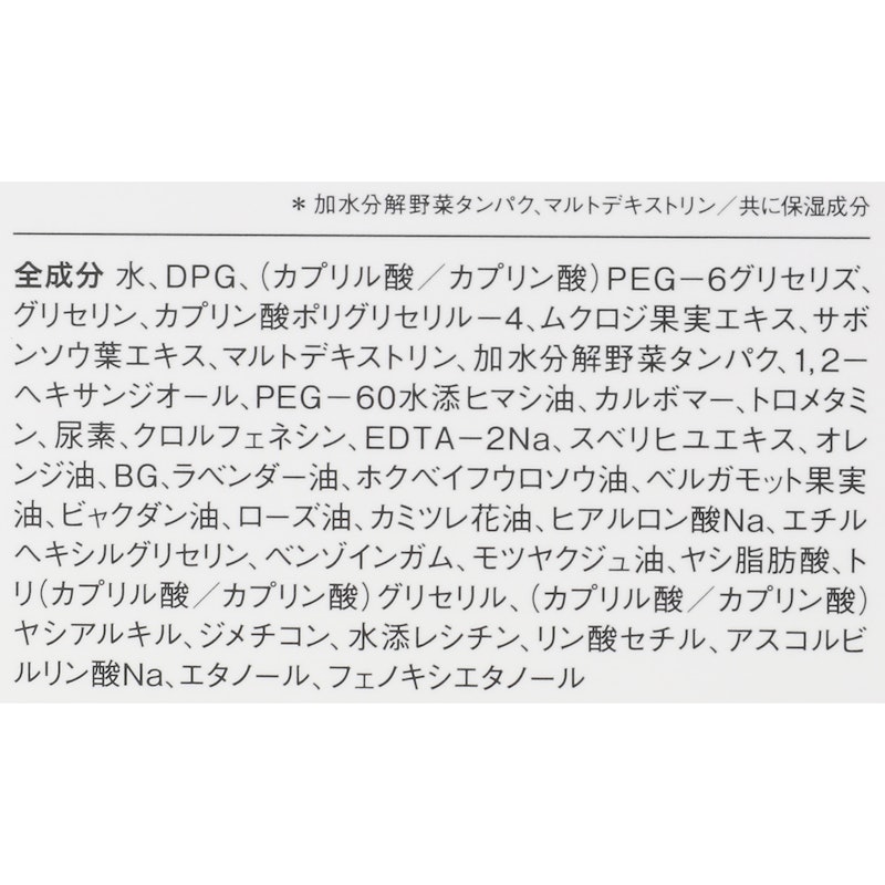 ジェルトゥウォーター クレンザー 2