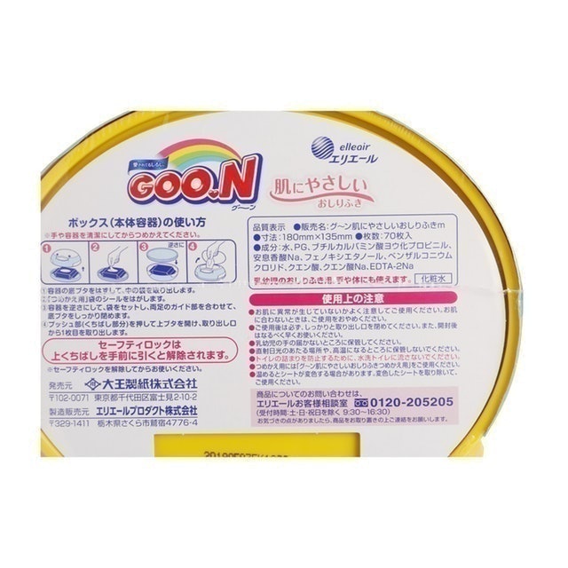 徹底比較 おしりふきのおすすめ人気ランキング28選 新生児にも優しい Mybest 徹底比較 おしりふきのおすすめ人気ランキング28選 新生児にも優しい Mybest