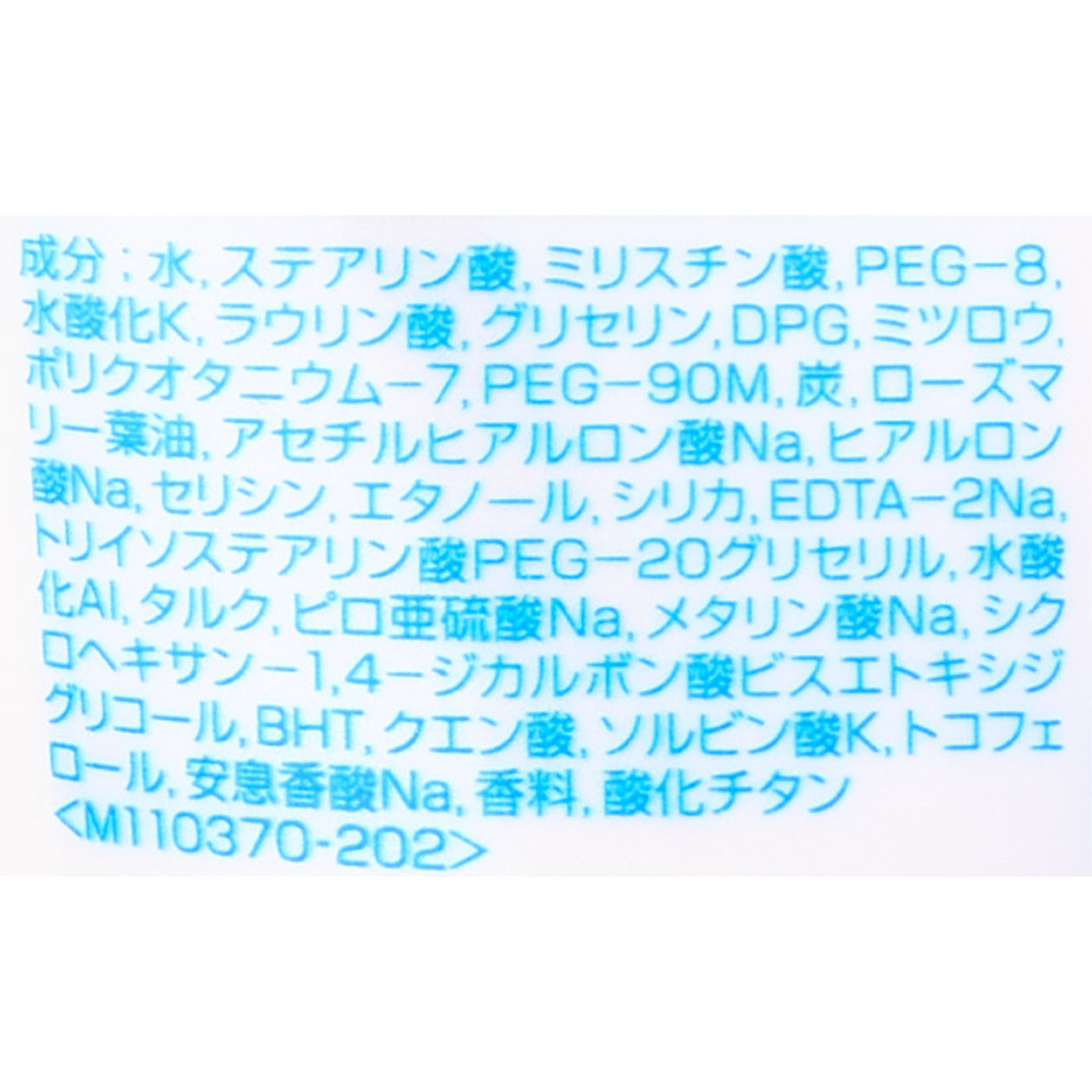 パーフェクトホイップ ホワイトクレイ 2
