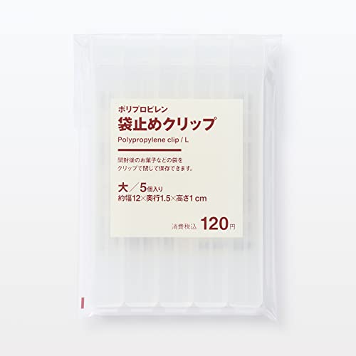 食品用袋止めクリップのおすすめ人気ランキング【2025年】 | マイベスト