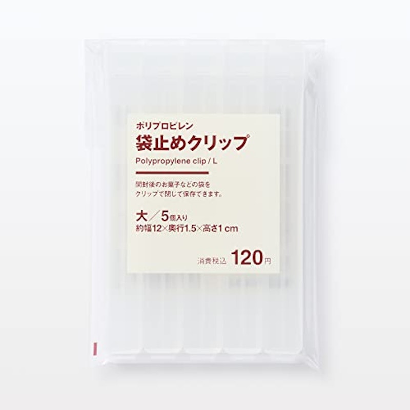 ポリプロピレン袋止めクリップ 4