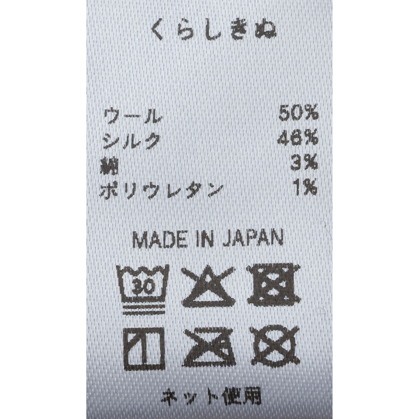 絹包はらまき 4