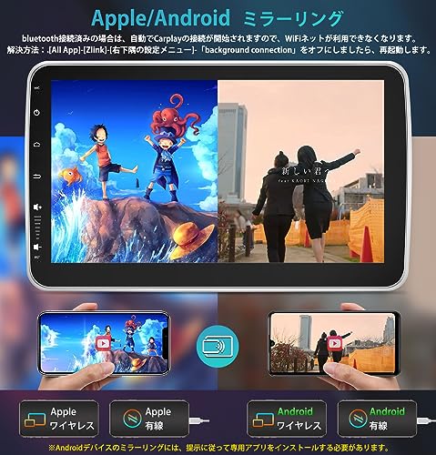 アンドロイド ディスプレイオーディオ 5