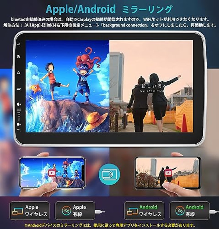 アンドロイド ディスプレイオーディオ 5