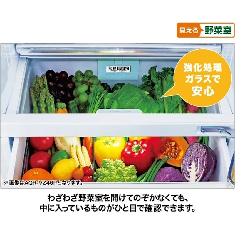 冷蔵庫 3