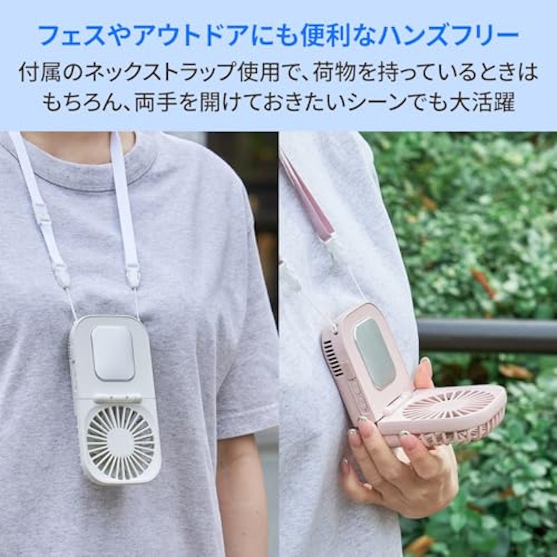 ペルチェ冷却機能折りたたみファン 5