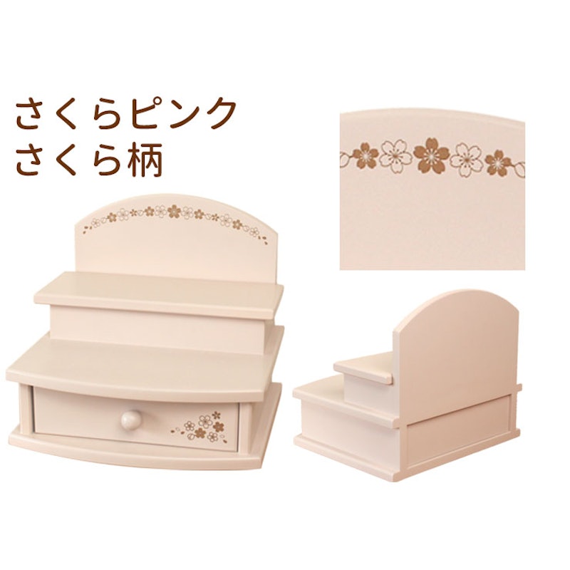 ペット仏壇仏具セット 24