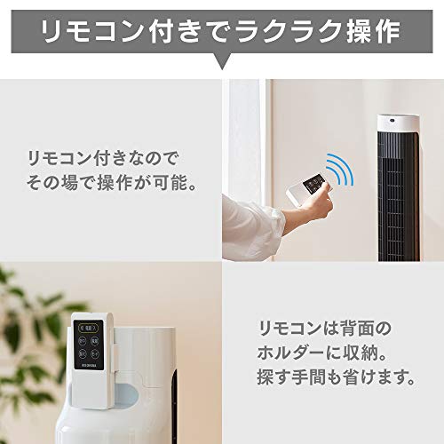 タワーファン 6