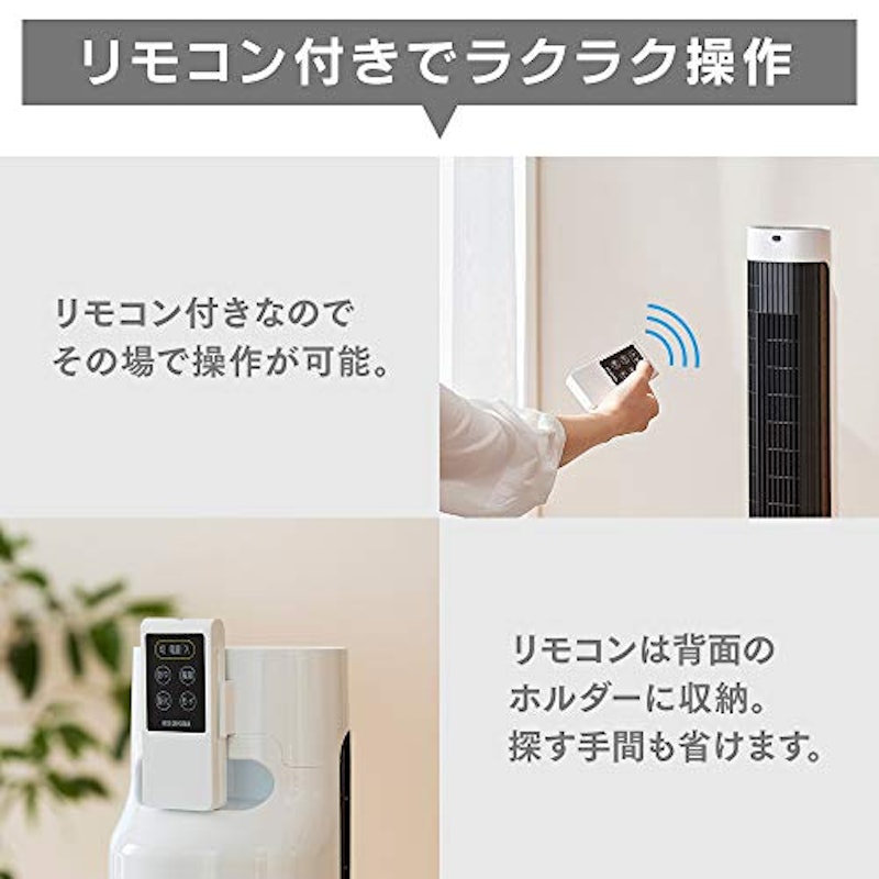 タワーファン 6