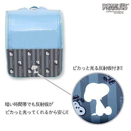 スヌーピーランドセルカバー 4