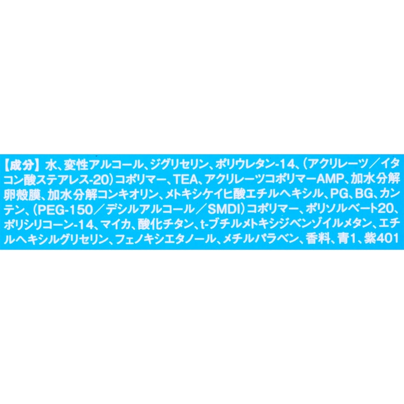 デザインキューブ クールジェル 4