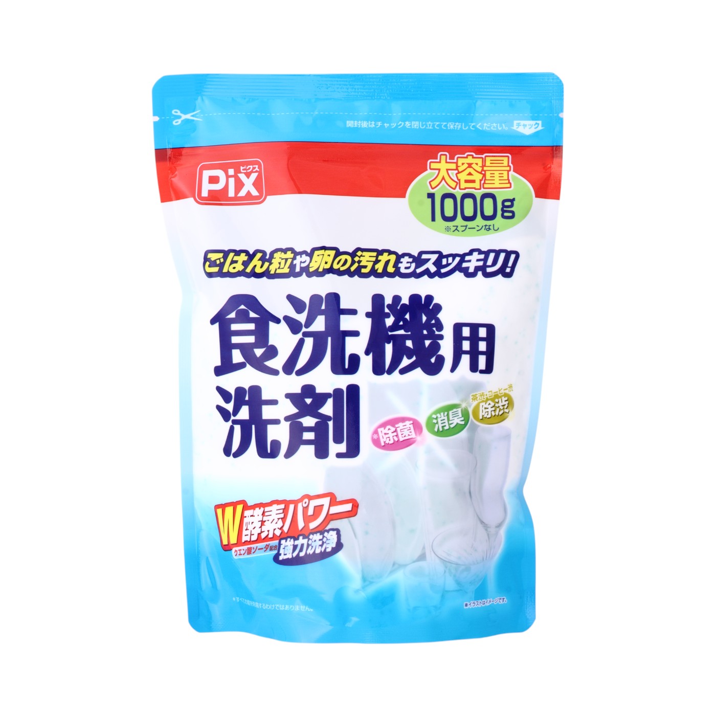 徹底比較】食洗機用洗剤のおすすめ人気ランキング【2026年4月】 | マイ