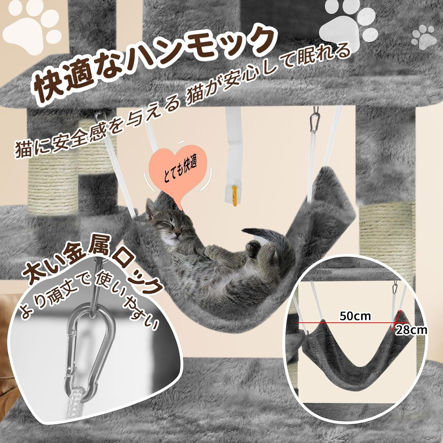 キャットタワー  3