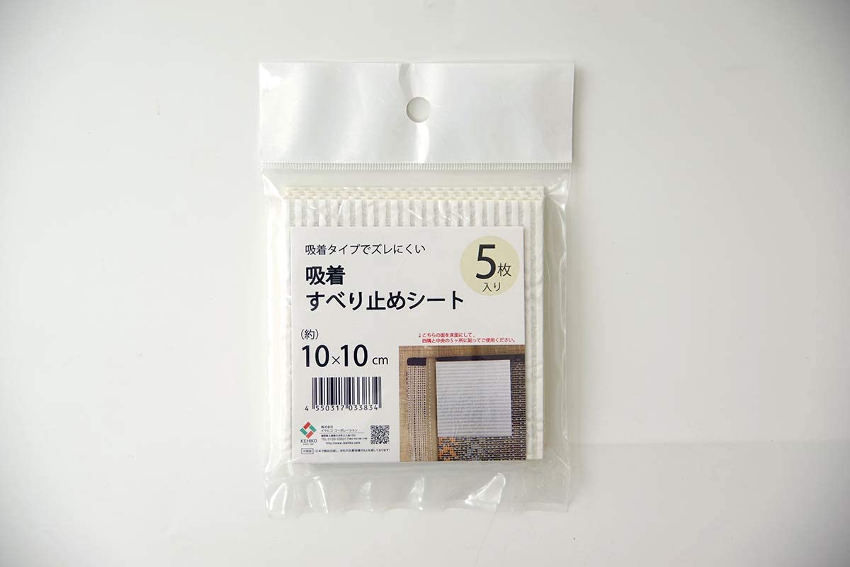 滑り止めシート 1