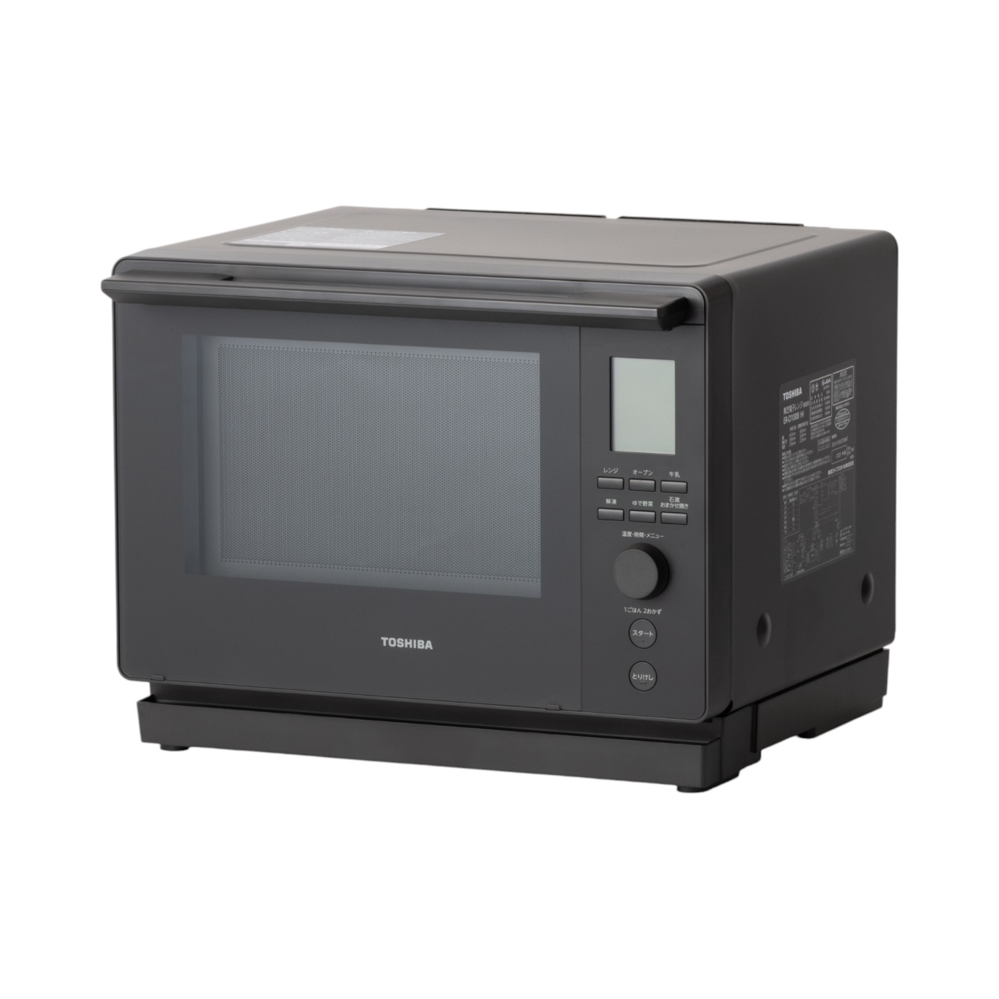 スチームオーブンレンジ 1