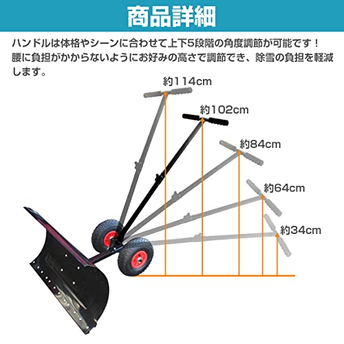 スノーダンプ 2