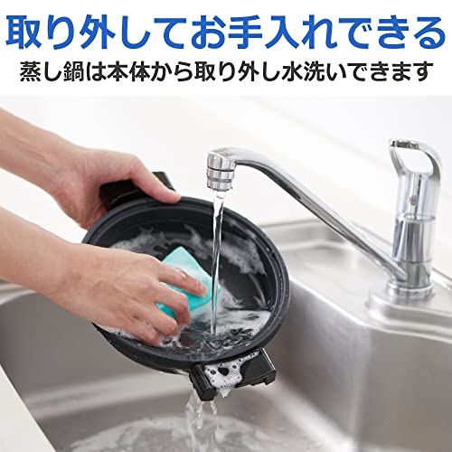 電気せいろ蒸し器 むしざんまい 5