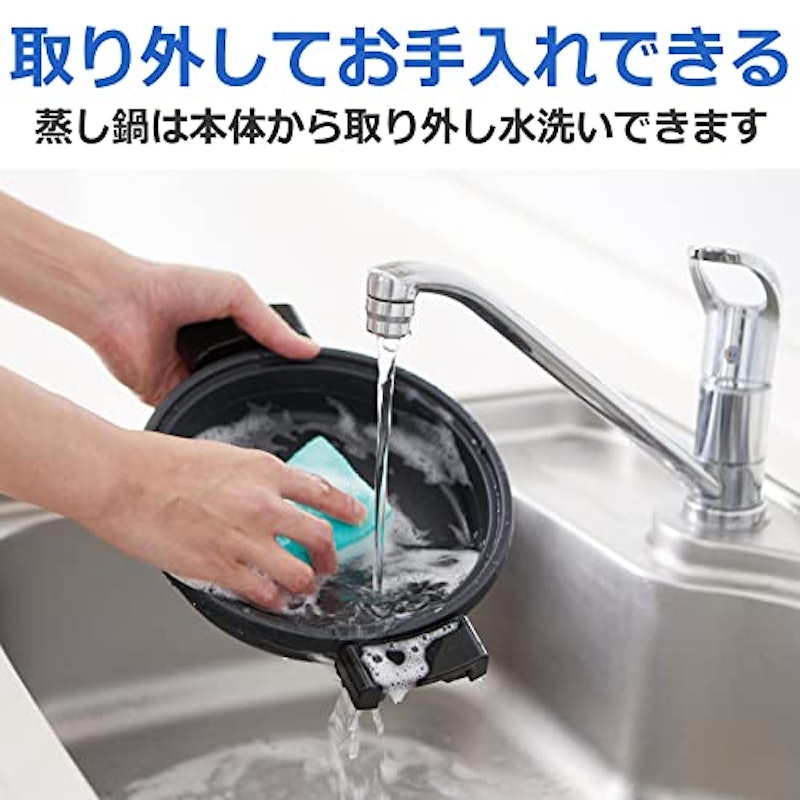 電気せいろ蒸し器 むしざんまい 5