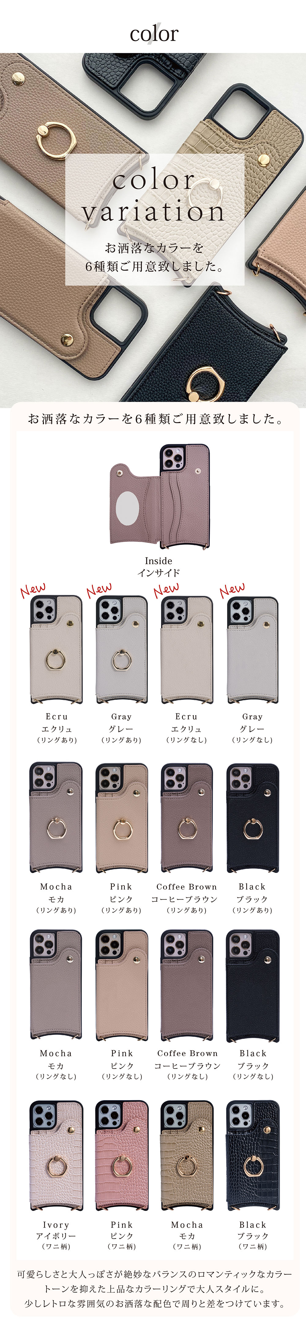 スマホケース 5